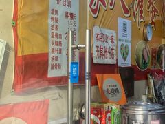 -海燕家人灌蛋饼(凤凰街店)