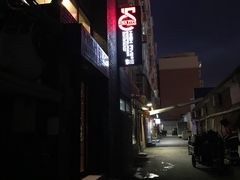 -HIGH FIVE哈福手工汉堡(桂林路店)