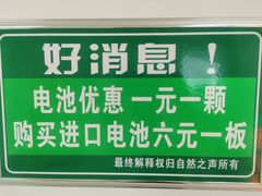 -自然之声助听器·呼吸机(东风大街店)