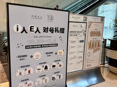 -上海尚嘉中心