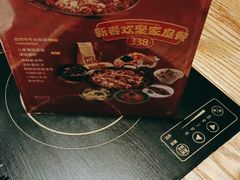 -大丰收鱼庄(宁德万达店)