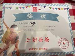 -西贝(上海新梅广场店)