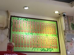 -竹园竹升面(西关总店)