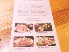 菜单-米纸越南小馆(金鹰世界店)