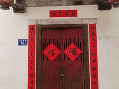 -三坊七巷历史文化街区