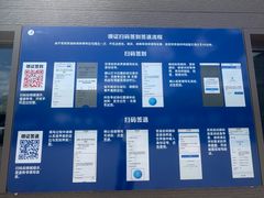 -丰顺驾校