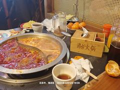 -沸炉重庆老火锅(军事博物馆店)