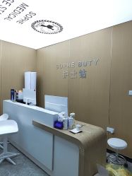 -索菲医疗整形美容