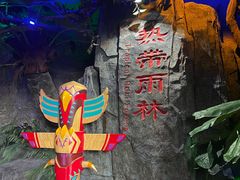 -泉城欧乐堡海洋极地世界