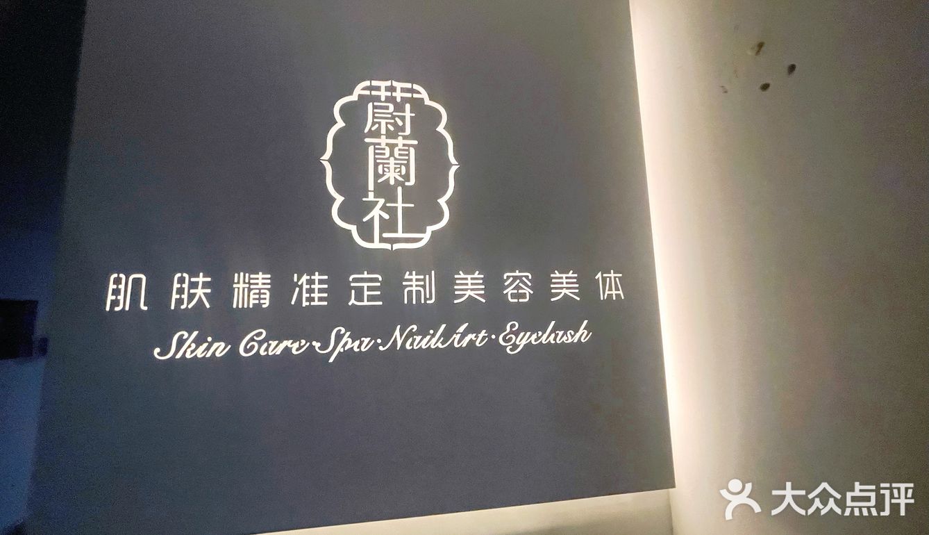 地点：天台金融广场 门牌号需要在楼下呼叫 环境：很温