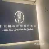 地点：天台金融广场 门牌号需要在楼下呼叫 环境：很温