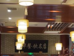 -同得兴面馆.苏式面.三虾面(园区店)