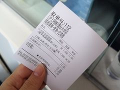 -沪上阿姨·精选茶饮(烟台万达广场店)