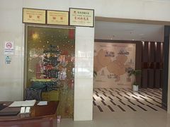 -锦海城市大酒店·上海酒楼(会馆浜路店)