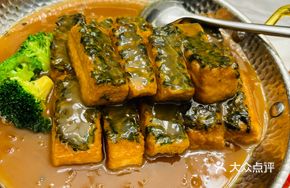 Lanxiang Tofu Stew