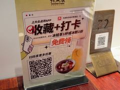 -外婆家(西溪印象城店)