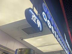 -煲珠公·老红糖珍珠奶茶(长宁龙之梦店)