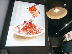 -皇牛鲜生·牛爱牛鲜牛肉自选火锅(晋吉北路店)