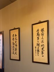 -升艾堂亚健康调理中心