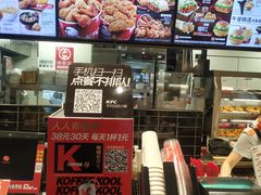 -肯德基(兴隆店)