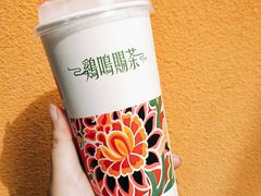 -鸡鸣赐茶(鸡鸣寺路店)