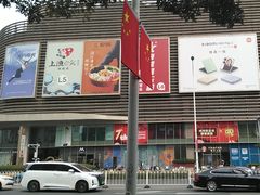 -鹏欣水游城