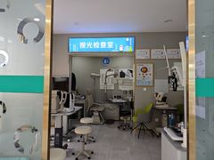 -大光明眼镜(锦华路旗舰店)