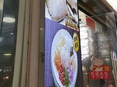 -鹤睦鱼生·啫啫煲·海鲜(保利百合店)