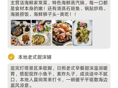 -日照海滨国家森林公园