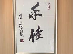 -手佳按摩·足疗·艾灸(博物院中山陵店)