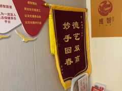 -感智盲人按摩·艾灸·肩颈SPA(岗厦店)