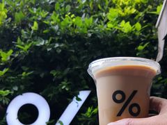 -% Arabica阿拉比卡咖啡(武康路店)