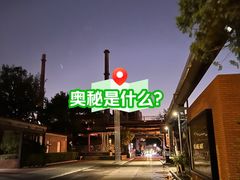 -SOHO尚都