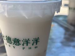 -德意洋洋·东南亚风味馆(动感小西关店)