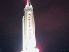 -八一南昌起义纪念塔