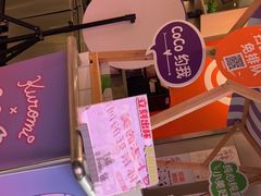 -CoCo都可(湖滨银泰店B区店)