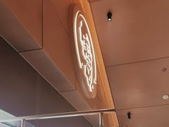 -西塔老太太泥炉烤肉(青浦蟠龙天地店)