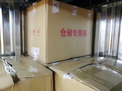 -安东易迷你仓自助寄存仓库(文定路店)