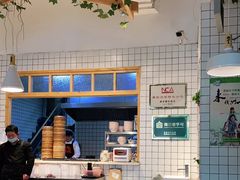 -鸡鸣汤包(复地活力广场店)