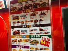 -绝味鸭脖(大竹林店)