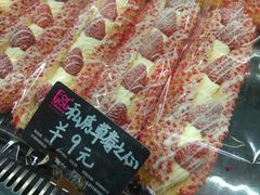-福晶园益生菌蛋糕面包(紫荆山店)