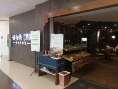 等位区-云海肴·汽锅鸡·云南菜(领展购物广场·中关村店)