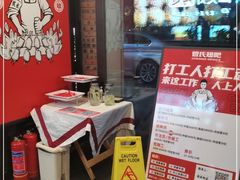 -管氏翅吧(中关村店)
