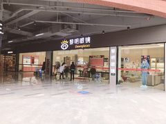 -杨府山江南里(华光路店)
