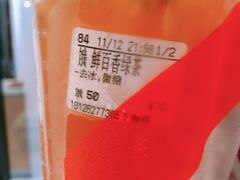 -CoCo都可(白石洲店)