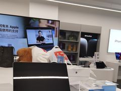 -Apple授权专营店(德汇万达店)
