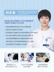 -杭州贝瑞斯美华妇儿医院·早孕·产检·儿科