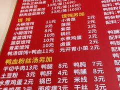 -笑云开汤包店(网巾市店)