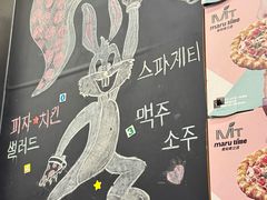 -MT麦如麦立送(五矿live店)