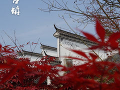 -三河古镇
